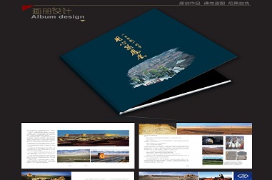 畫(huà)冊設計