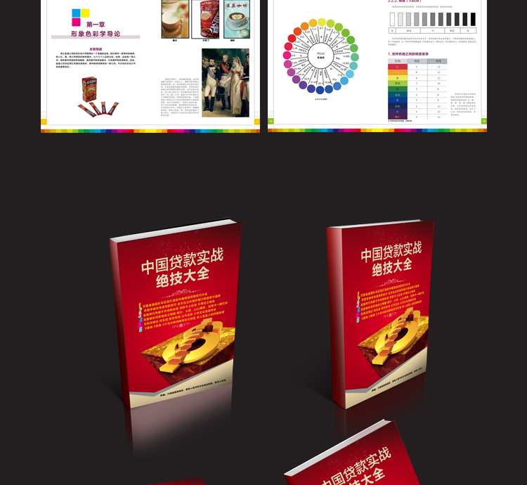 書(shū)籍排版3.jpg