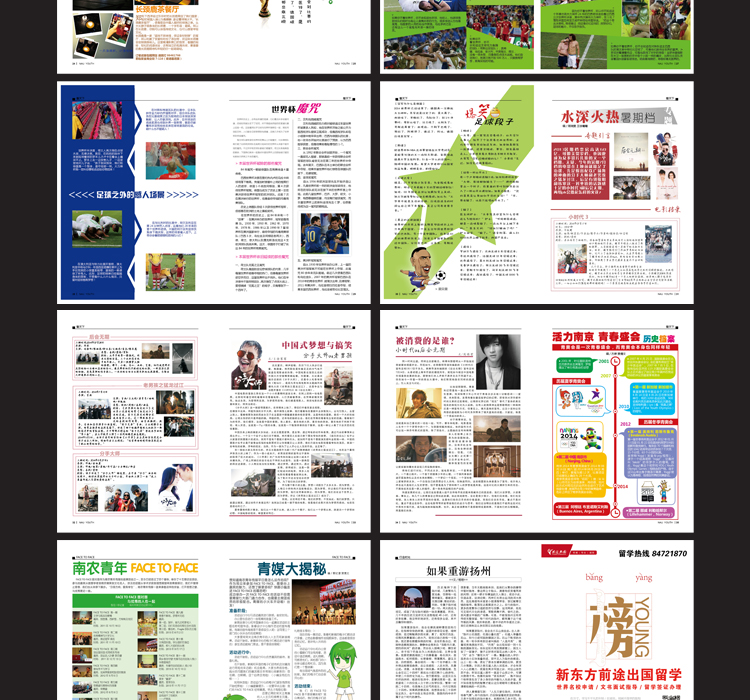 書(shū)籍排版6.jpg
