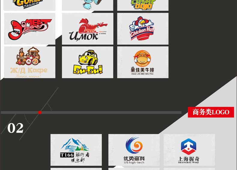 logo設計1.jpg