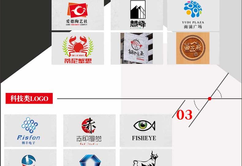logo設計2.jpg