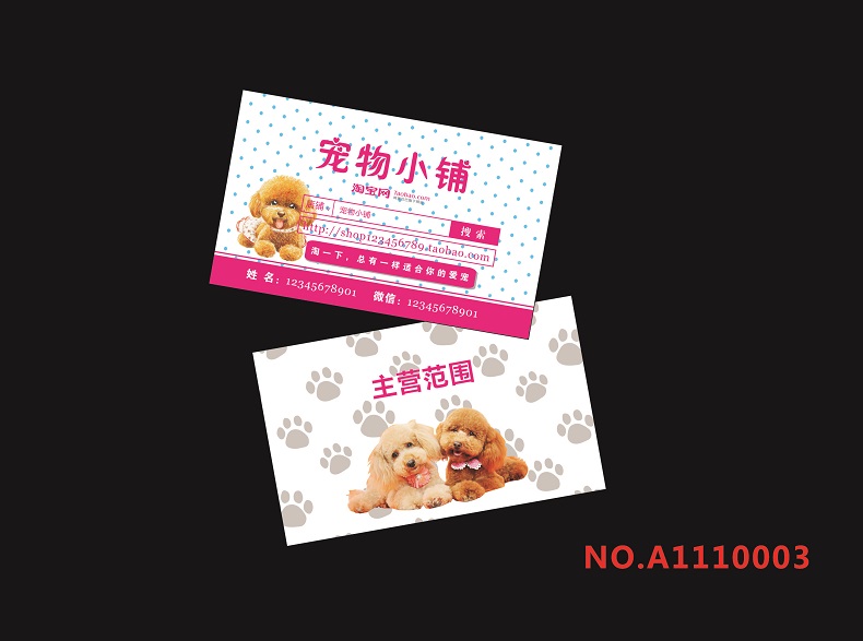 名片設計NO.1110003.jpg