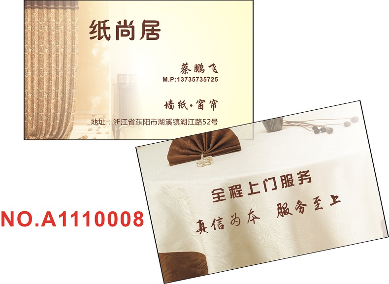 名片設計NO.A1110008.jpg