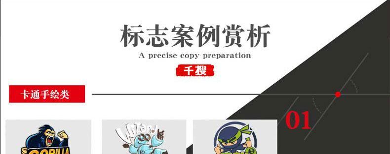logo設計.jpg