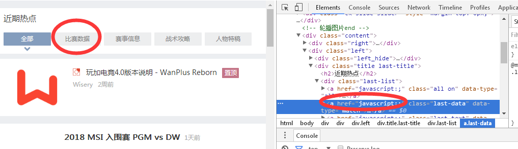 導航使用js.png