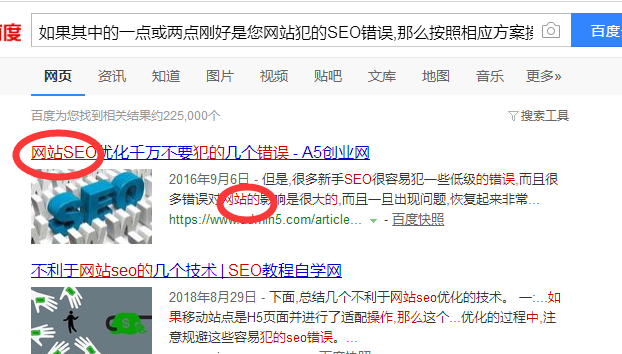 頁(yè)面重復性.png