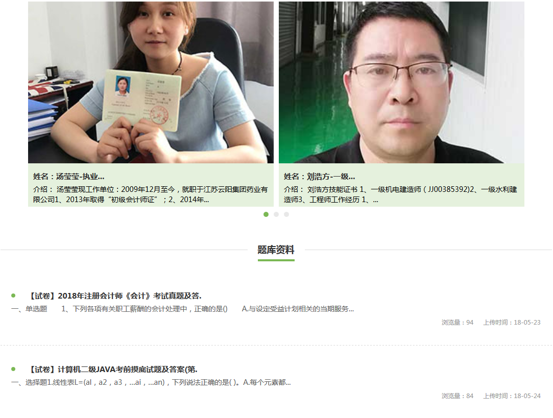 手機網站建設1.png