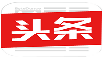 影響今日頭條的文章的推薦量的原因有哪些？